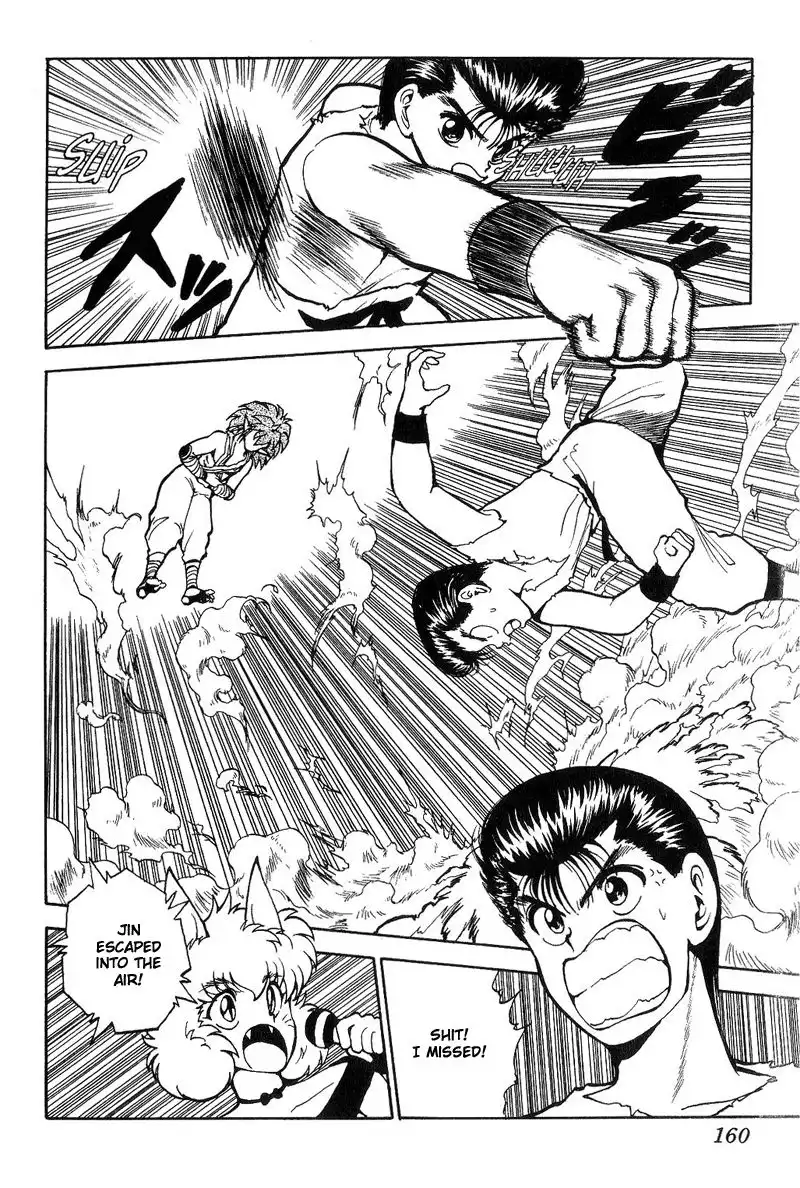 Yu Yu Hakusho Chapter 73 14